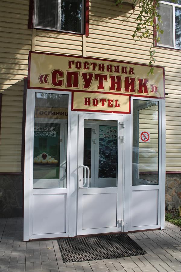 Gostinitsa Sputnik Hotell Komsomol'skiy  Exteriör bild